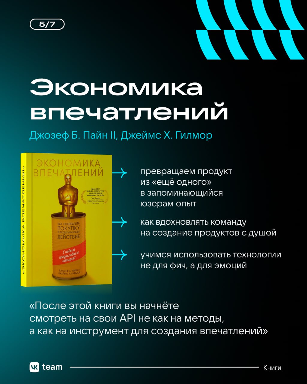 Не только про код: книги, которые помогают инженерам расти 📘 
Майские — самое время выдохнуть и узнать что-то новое и полезное | Сетка — социальная сеть от hh.ru