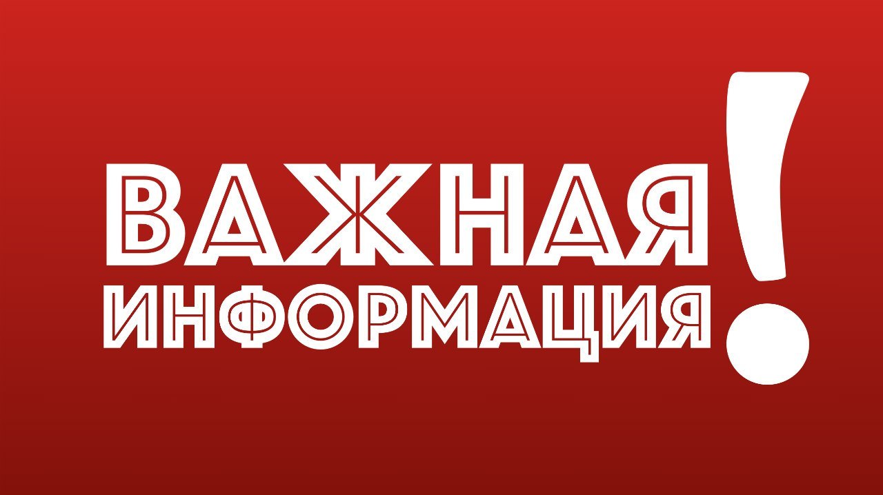 Новый вид мошенничества
https://habr.com/ru/news/905012/ | Сетка — социальная сеть от hh.ru
