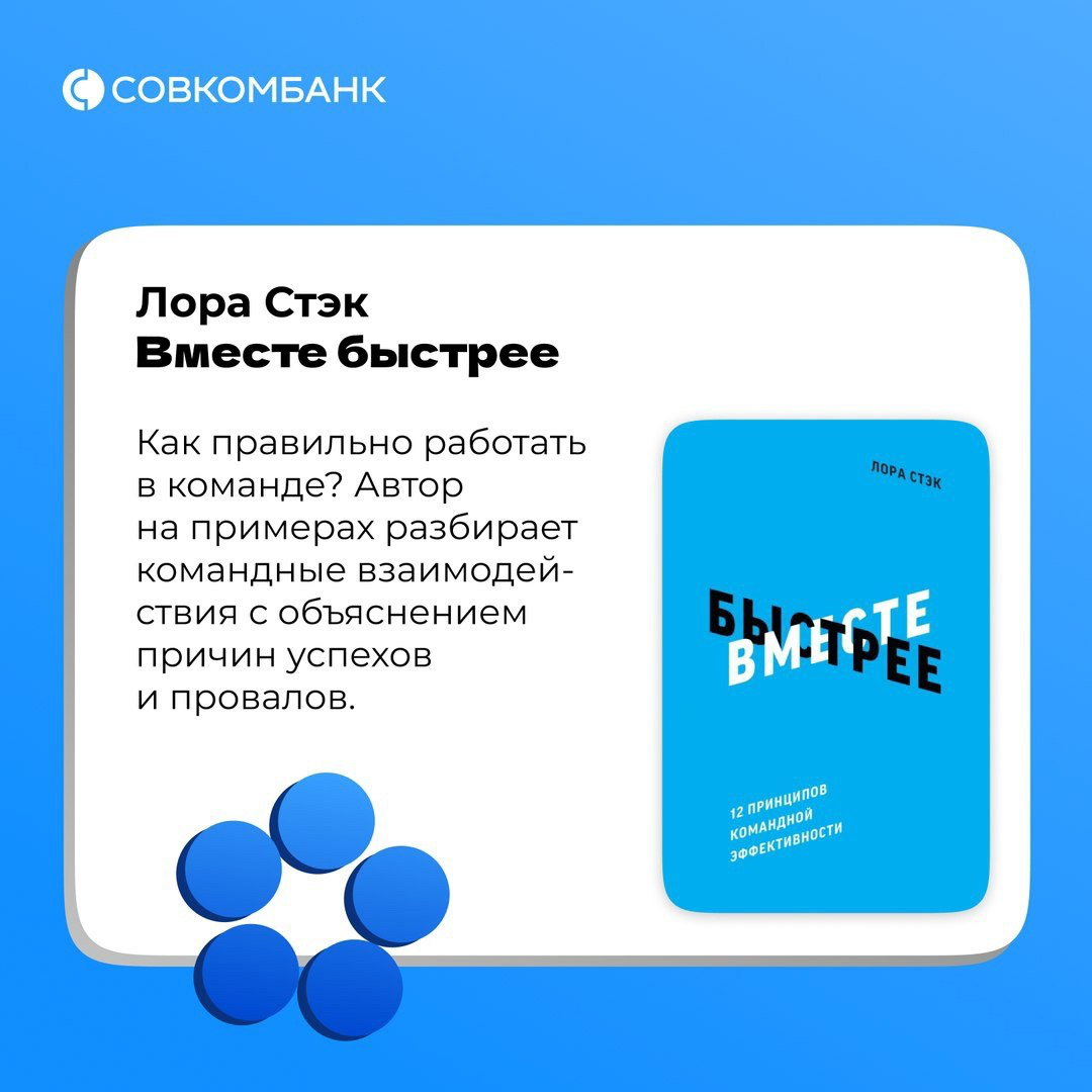 Делимся подборкой книг для прокачки soft skills 📚 | Сетка — социальная сеть от hh.ru