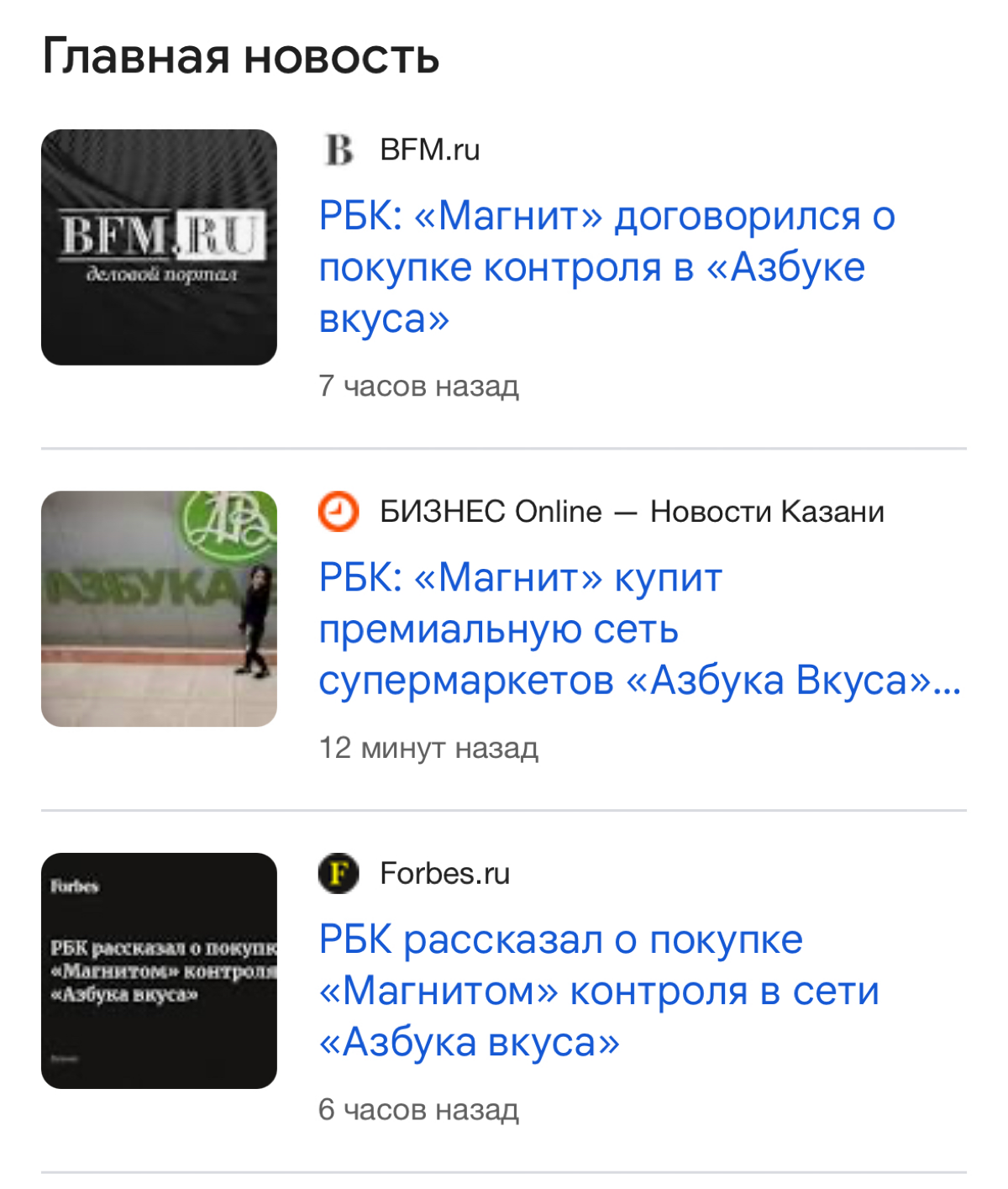 Прощай Азбука Вкуса!  Ты меня вдохновляла на премиум. | Сетка — социальная сеть от hh.ru