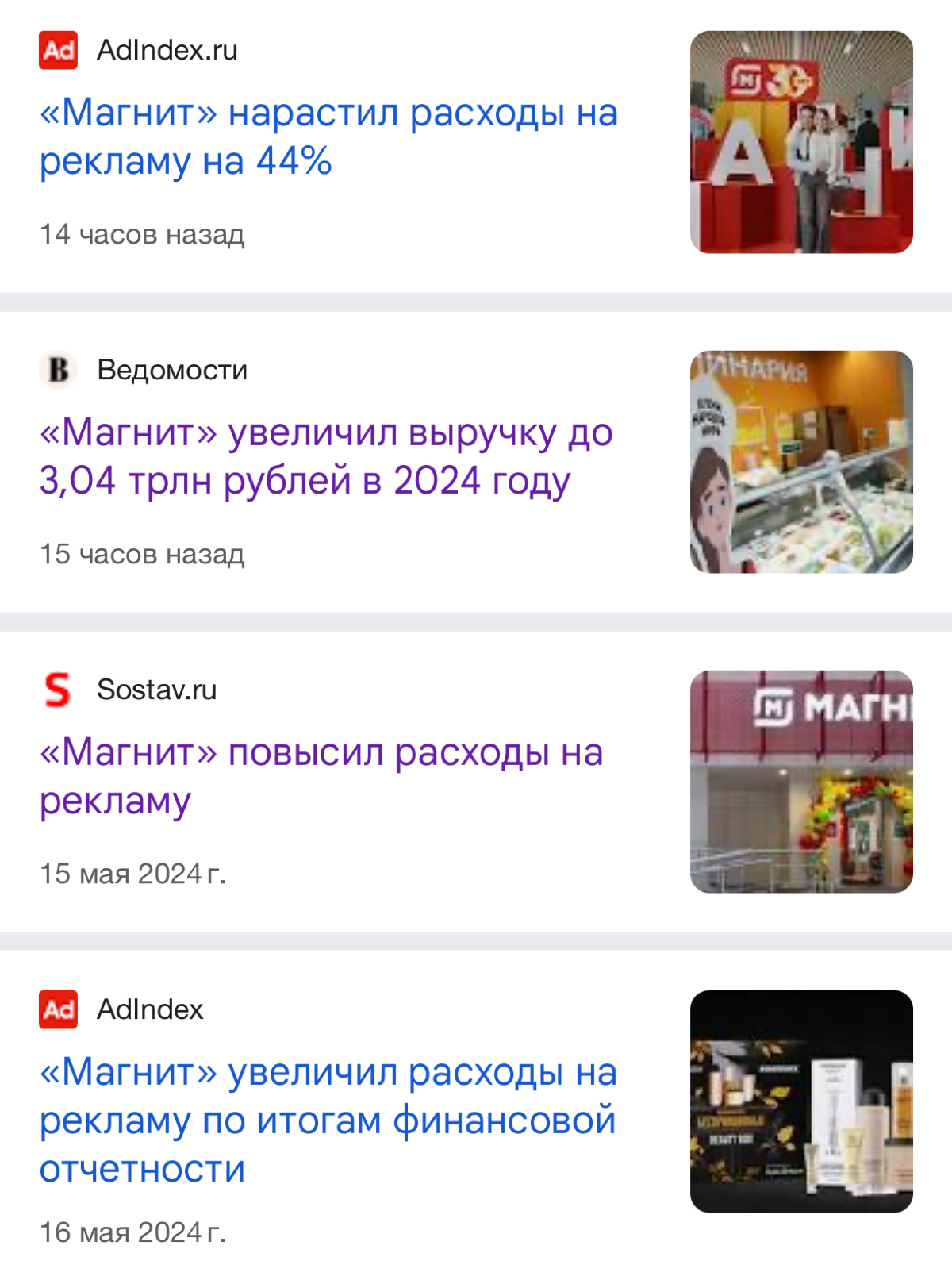 Прощай Азбука Вкуса!  Ты меня вдохновляла на премиум. | Сетка — социальная сеть от hh.ru