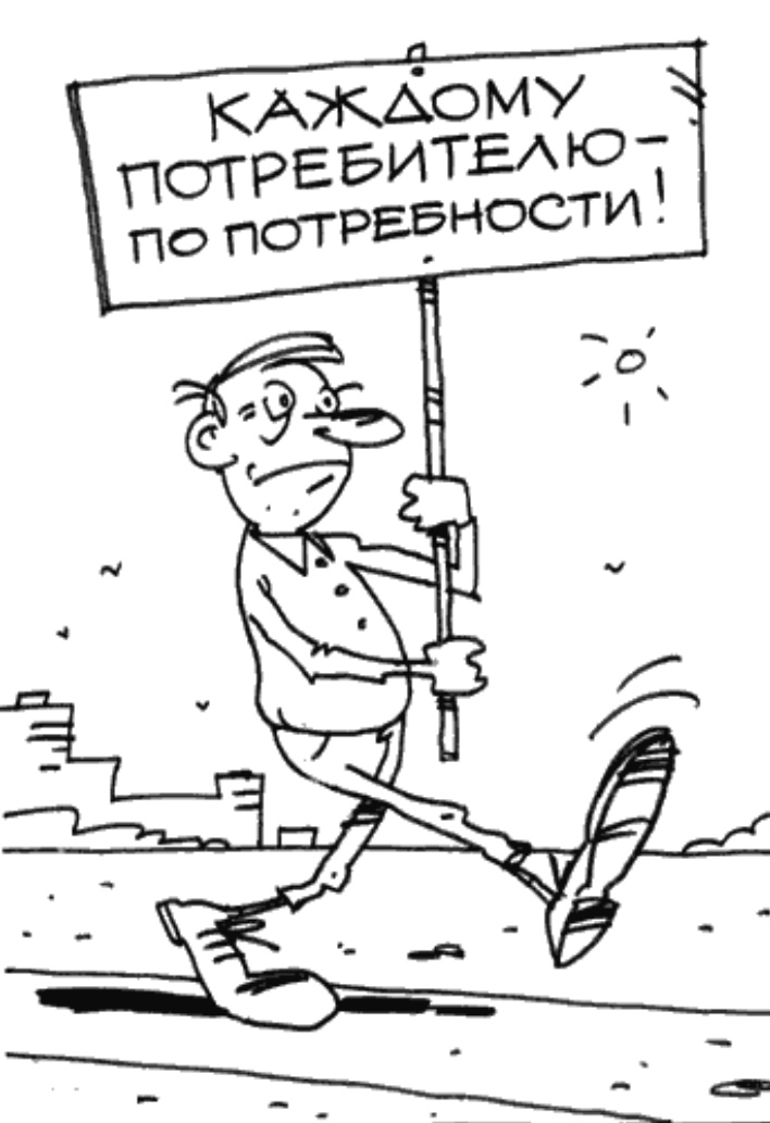 Мои клиенты покупают без вопросов — магия? гипноз? | Сетка — социальная сеть от hh.ru