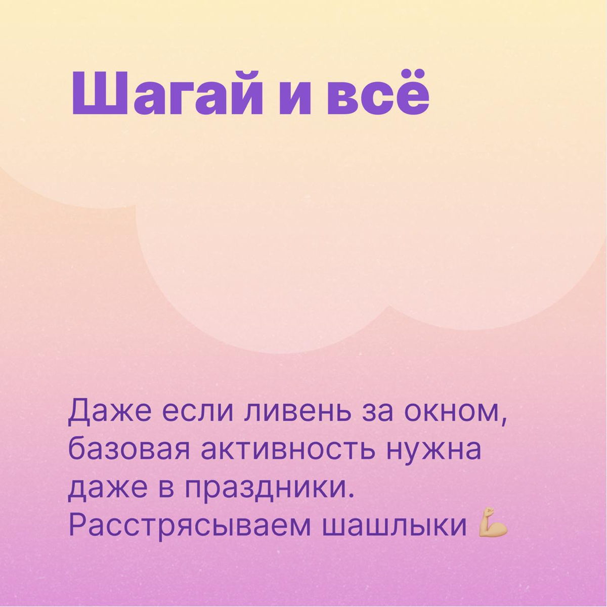 Советы для тех, кто уже на грани 🧯 | Сетка — социальная сеть от hh.ru