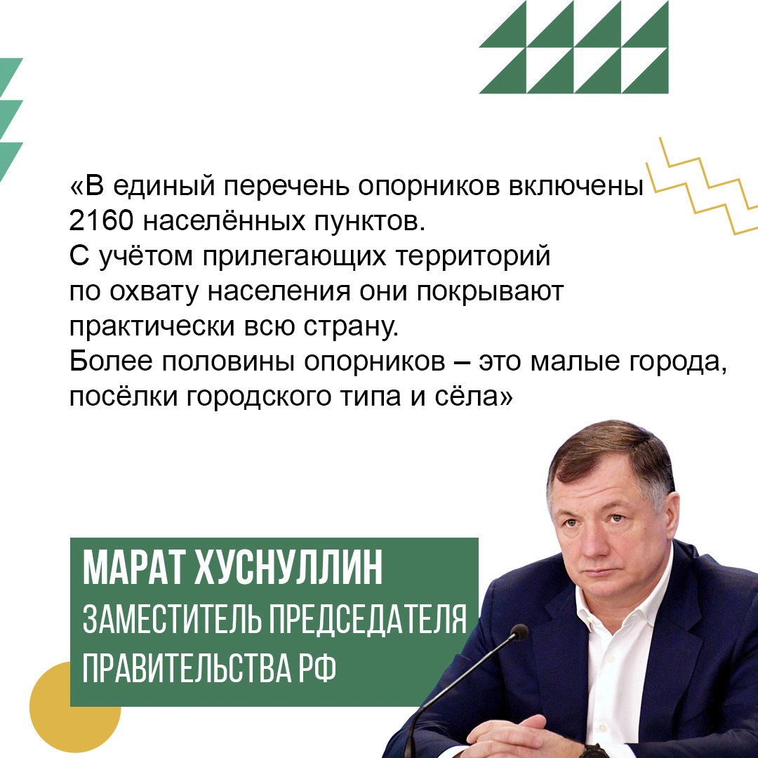 Качество жизни в опорных населённых пунктах края вырастет
Таких поселений на Ставрополье 17, их определили в 2023 году. Развитием опорных населенных пунктов активно займутся в этом году | Сетка — социальная сеть от hh.ru
