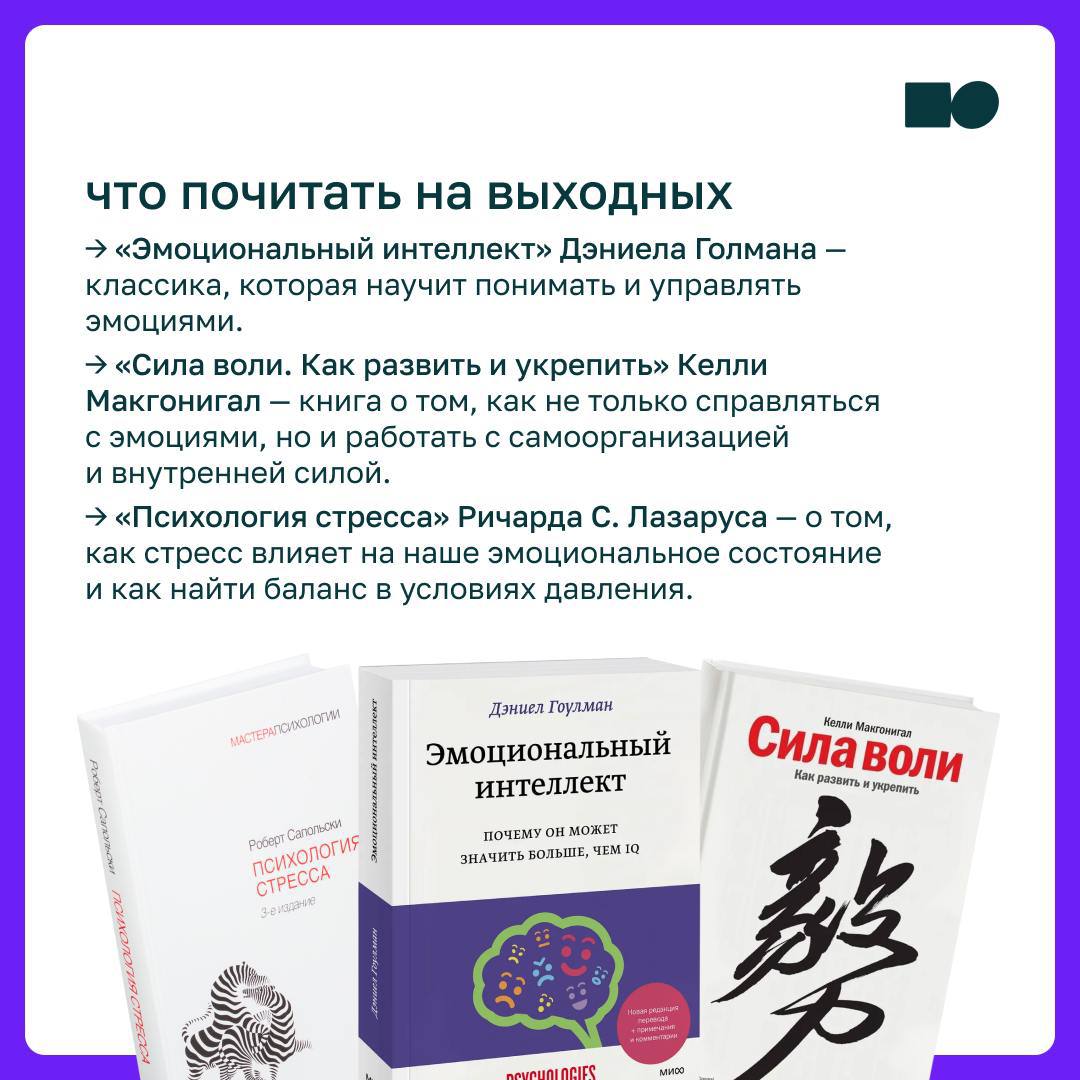 ⚡Осторожно, послепраздничный синдром
Переход от отдыха к рабочим будням иногда ощущается как резкий контраст, и это нормально | Сетка — социальная сеть от hh.ru