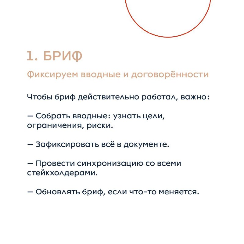 Как навести порядок в проектах и жизни: 3 проверенных инструмента
В конце 2024 года мы провели обучение по проектному менеджменту для Авито | Сетка — социальная сеть от hh.ru