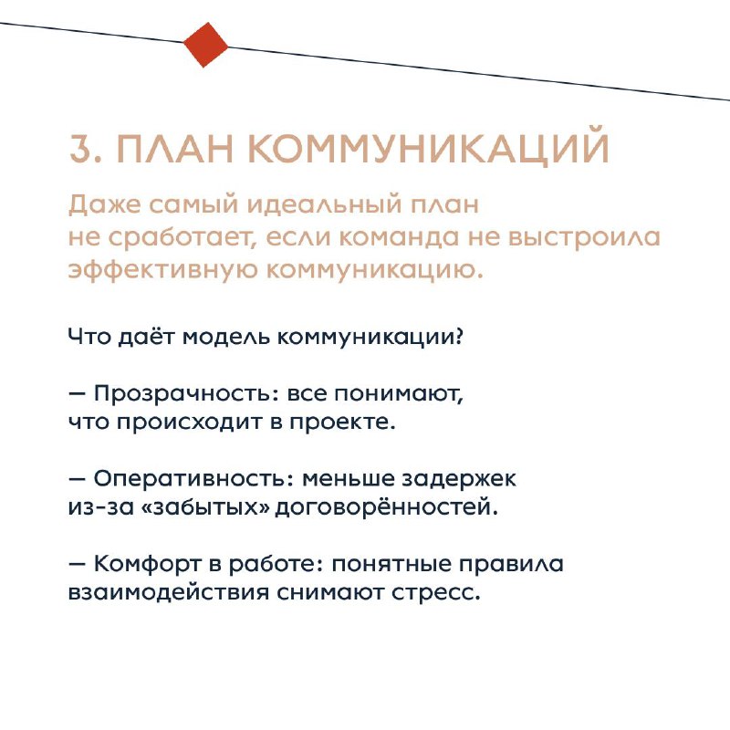 Как навести порядок в проектах и жизни: 3 проверенных инструмента
В конце 2024 года мы провели обучение по проектному менеджменту для Авито | Сетка — социальная сеть от hh.ru