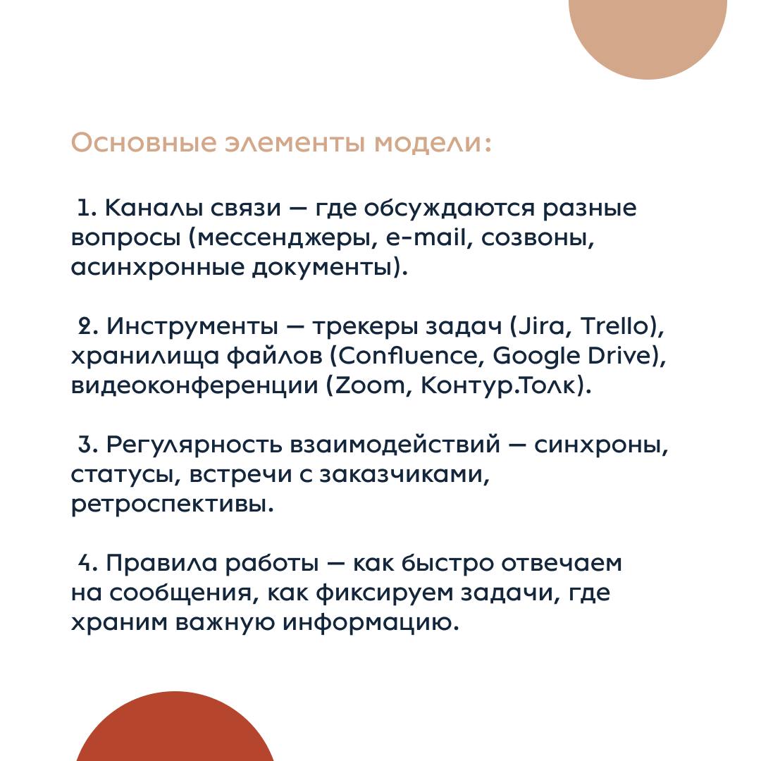 Как навести порядок в проектах и жизни: 3 проверенных инструмента
В конце 2024 года мы провели обучение по проектному менеджменту для Авито | Сетка — социальная сеть от hh.ru