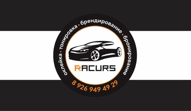 Оклейка | Сетка — социальная сеть от hh.ru