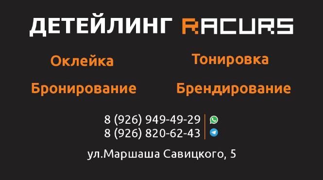 Оклейка | Сетка — социальная сеть от hh.ru