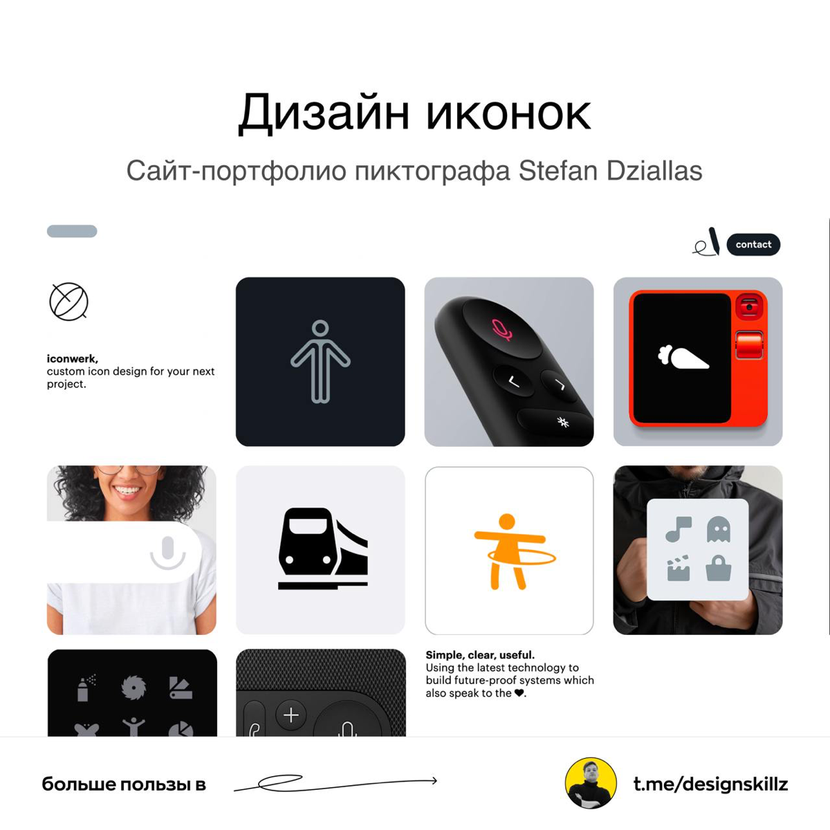 Дизайн насмотренность | Сетка — социальная сеть от hh.ru