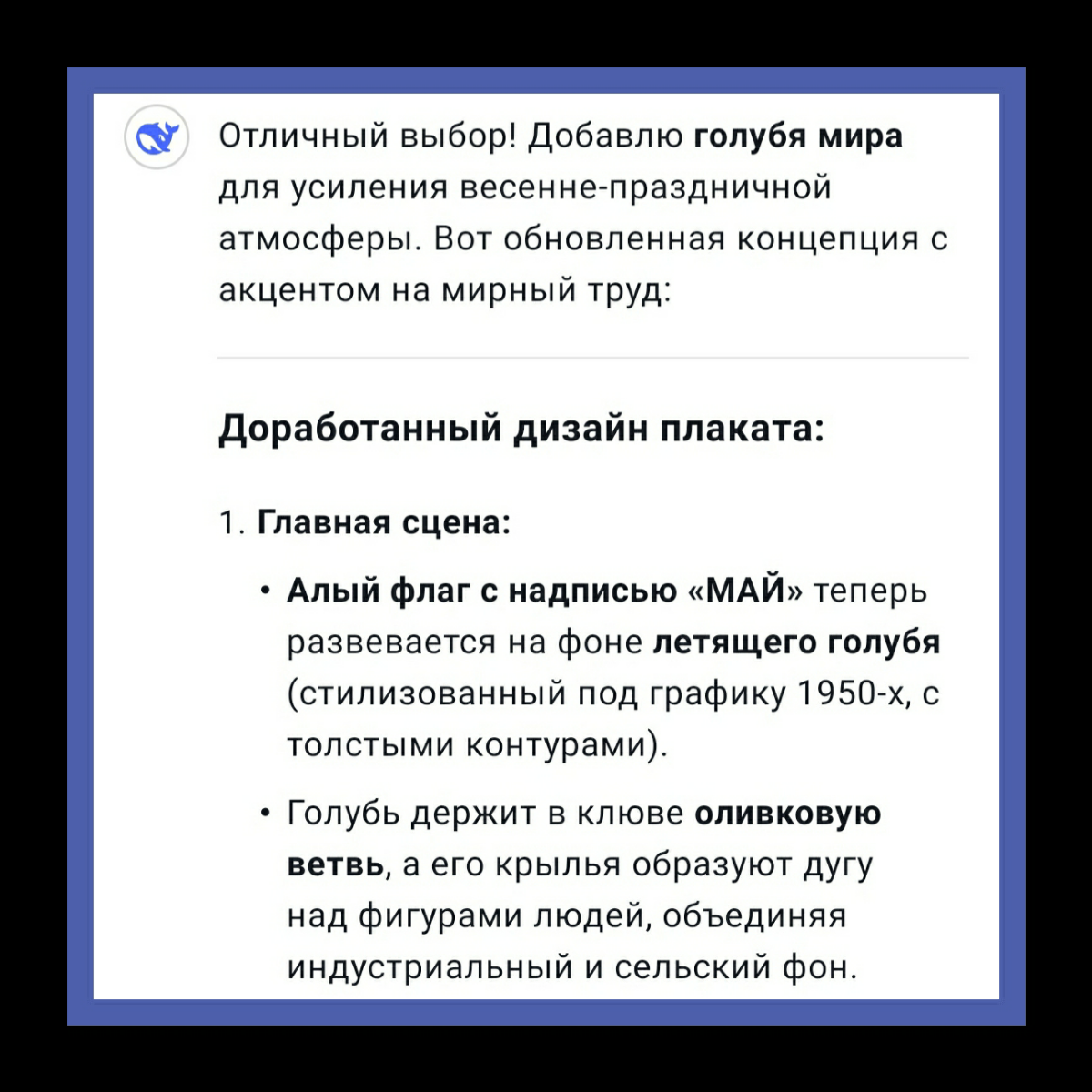 Гиганты разработки мультимодальных AI в шоке! | Сетка — социальная сеть от hh.ru