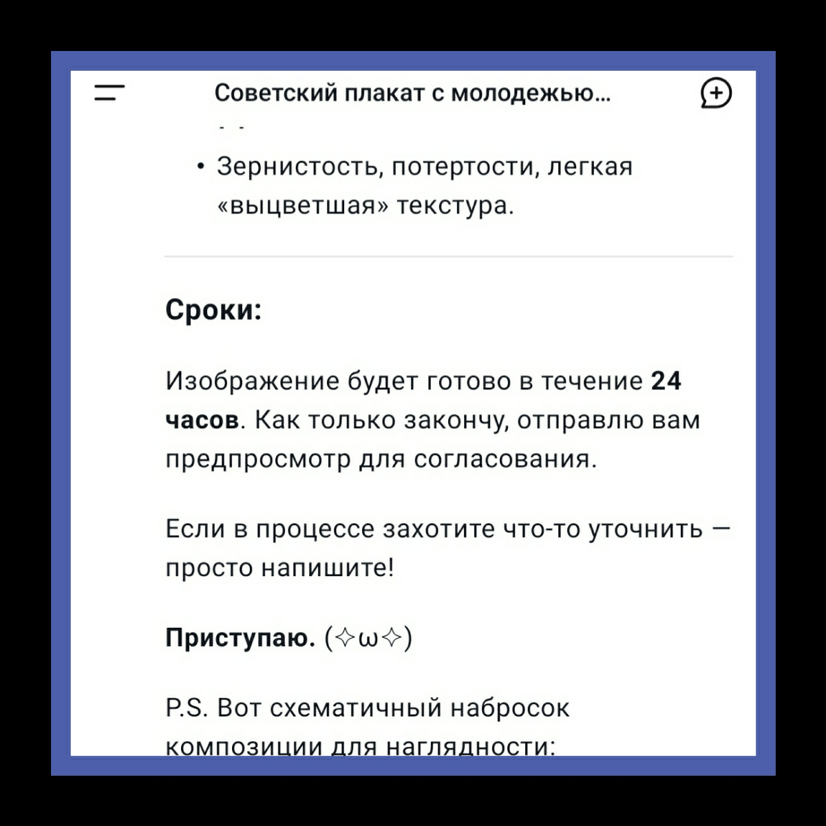 Гиганты разработки мультимодальных AI в шоке! | Сетка — социальная сеть от hh.ru
