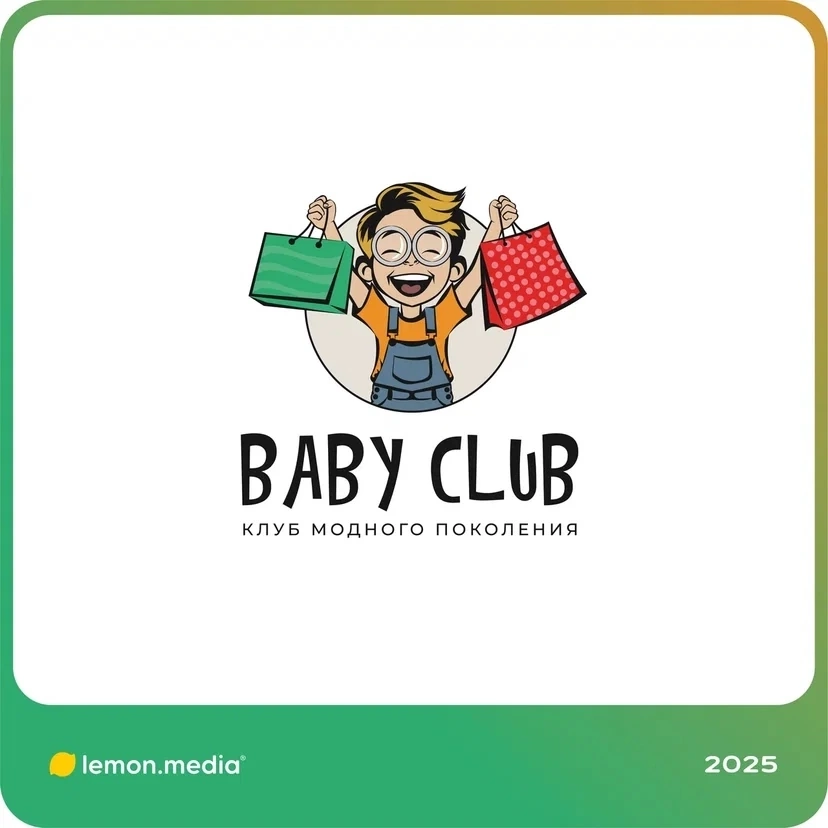 Логотип для компании «BABY CLUB» | Сетка — социальная сеть от hh.ru