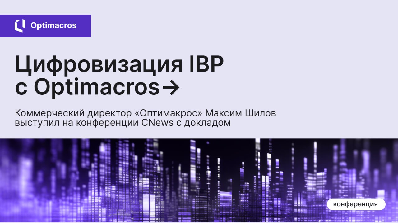Мы не только развиваем собственную платформу и проводим свои мероприятия, но и делимся экспертизой на внешних площадках | Сетка — социальная сеть от hh.ru