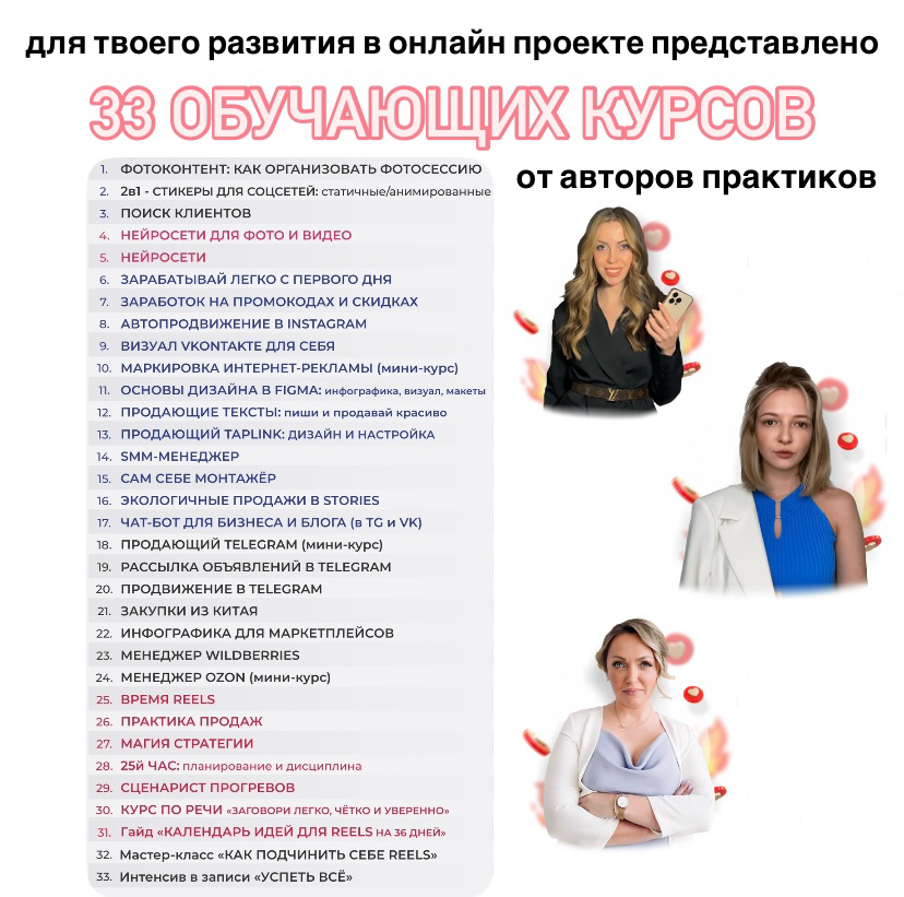 КАК МАМЕ В ДЕКРЕТЕ ПОЛУЧАТЬ ОТ 10-100 ТЫС. НЕ ИМЕЯ ОПЫТА📲 | Сетка — социальная сеть от hh.ru