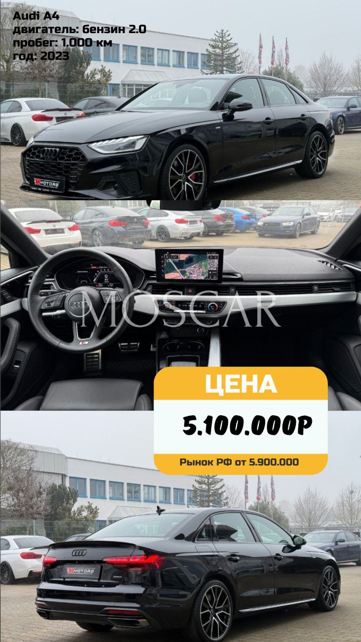 ❤️ Подборка европейских седанов среднего класса
😊 Audi A4
Модификация 45TSI quattro с полным S-line пакетом на 2-х литровом бензиновым мотором на 265 л.с | Сетка — социальная сеть от hh.ru