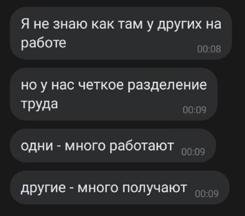 #IT
😂 Твой Пакет Мемов
🛍 Другие каналы | Сетка — социальная сеть от hh.ru