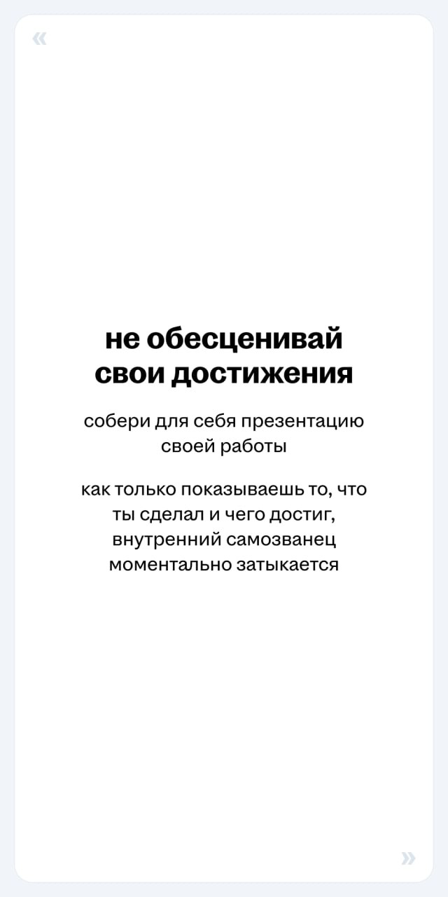 на связи Боря, лид команды соискателей
все, кто хоть раз ловил синдром самозванца, я с вами
сегодня хочется поговорить на эту тему и поделиться полезной инфой
в прошлом году я был на #FFDD2D — дизайне... | Сетка — социальная сеть от hh.ru