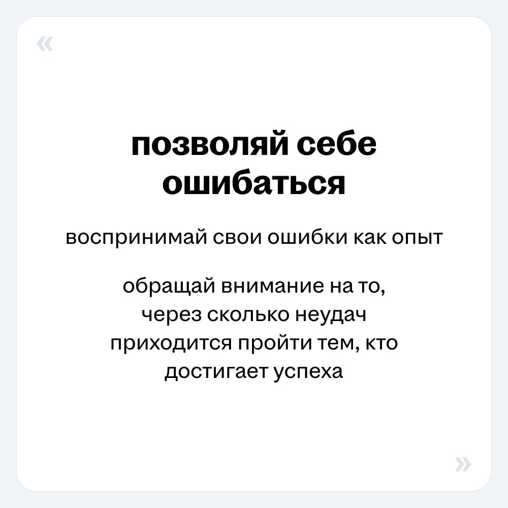 на связи Боря, лид команды соискателей
все, кто хоть раз ловил синдром самозванца, я с вами
сегодня хочется поговорить на эту тему и поделиться полезной инфой
в прошлом году я был на #FFDD2D — дизайне... | Сетка — социальная сеть от hh.ru