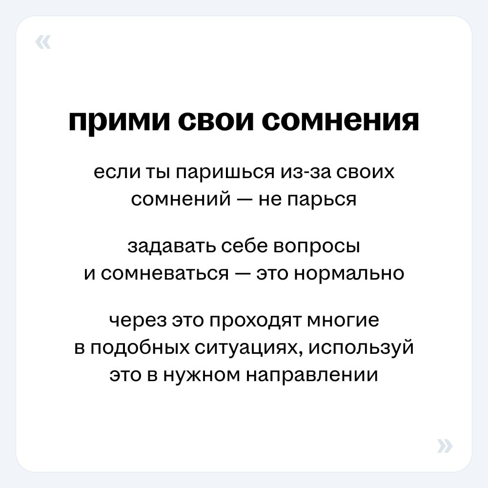 на связи Боря, лид команды соискателей
все, кто хоть раз ловил синдром самозванца, я с вами
сегодня хочется поговорить на эту тему и поделиться полезной инфой
в прошлом году я был на #FFDD2D — дизайне... | Сетка — социальная сеть от hh.ru