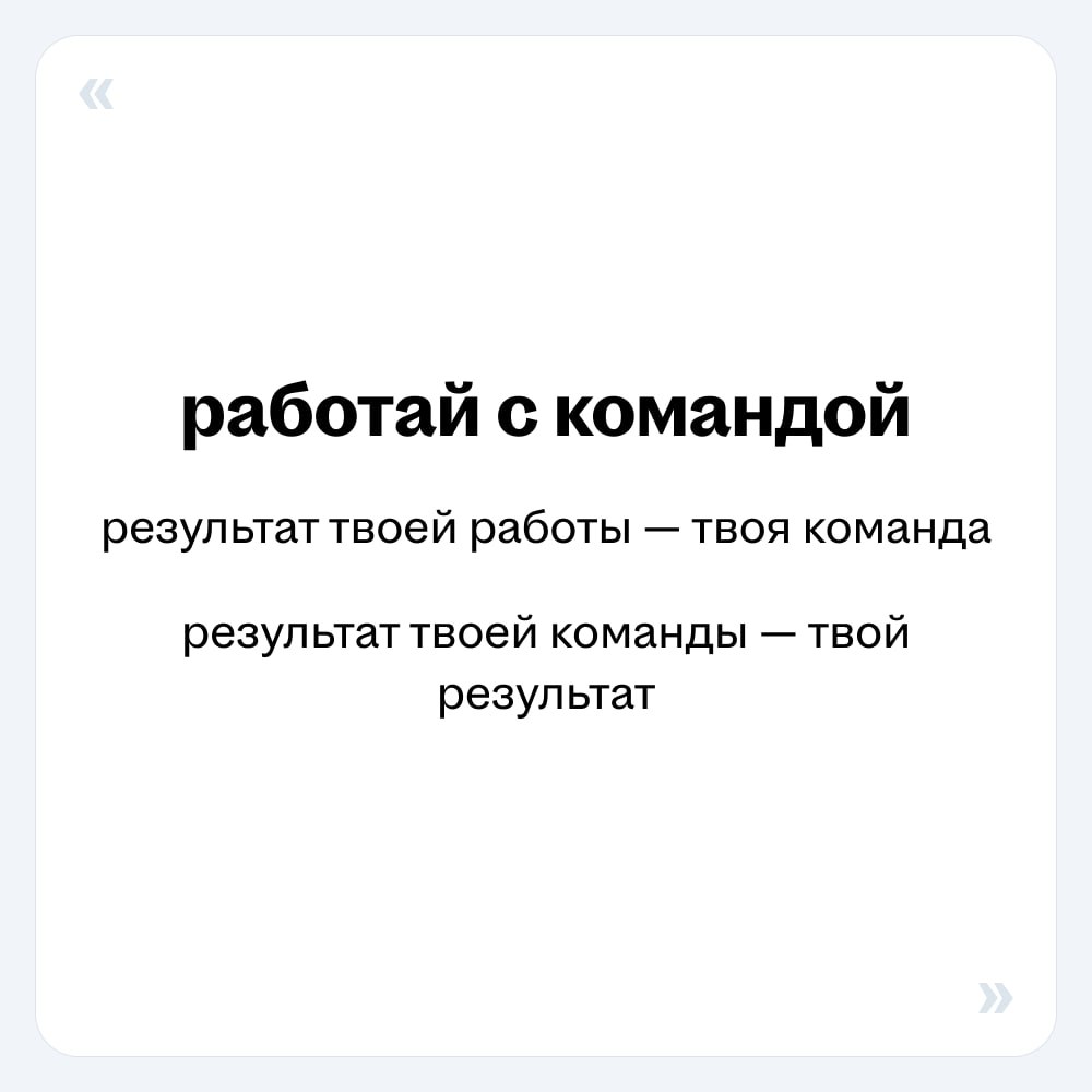 на связи Боря, лид команды соискателей
все, кто хоть раз ловил синдром самозванца, я с вами
сегодня хочется поговорить на эту тему и поделиться полезной инфой
в прошлом году я был на #FFDD2D — дизайне... | Сетка — социальная сеть от hh.ru