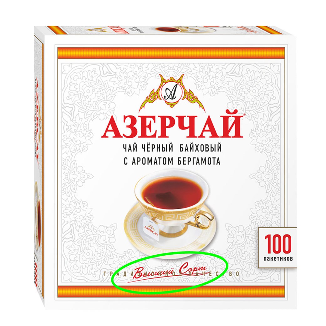 Как сэкономить 1,5 млн рублей на шрифте📌
Компания «Кубань-Ти» заплатила 1,5 миллиона рублей шрифтовому дизайнеру Николаю Сироткину за то, что без разрешения использовала его шрифт Taumfel в надписи «В... | Сетка — социальная сеть от hh.ru