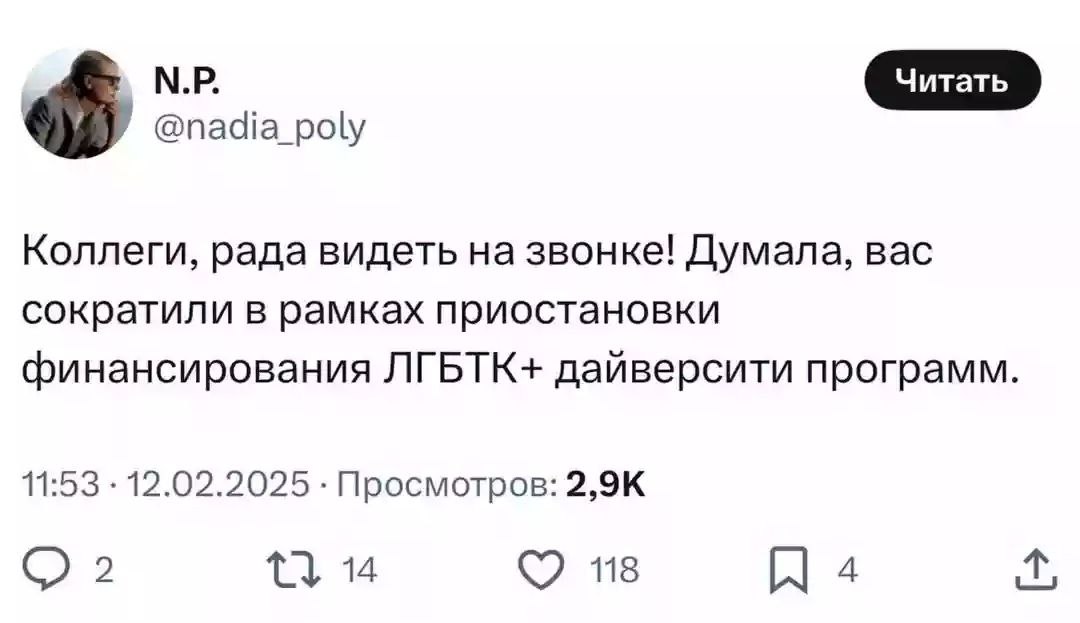 Ну и в догонку у вежливому слогу))) | Сетка — социальная сеть от hh.ru