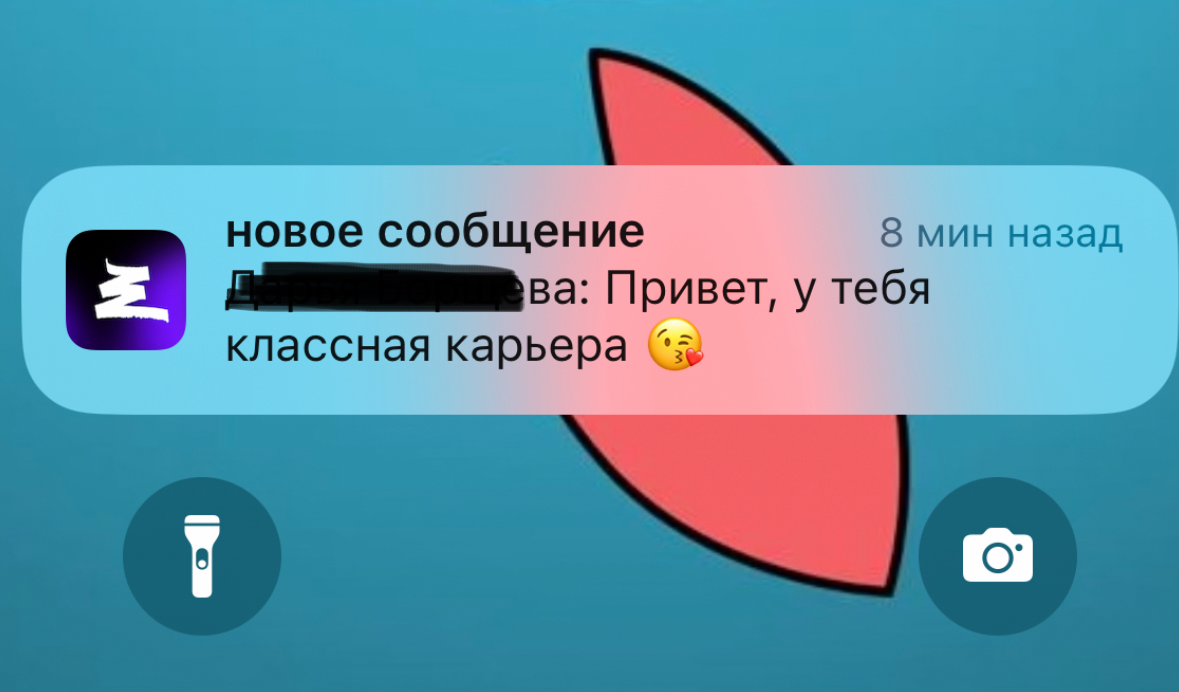 Разнообразие нетворкинга | Сетка — социальная сеть от hh.ru