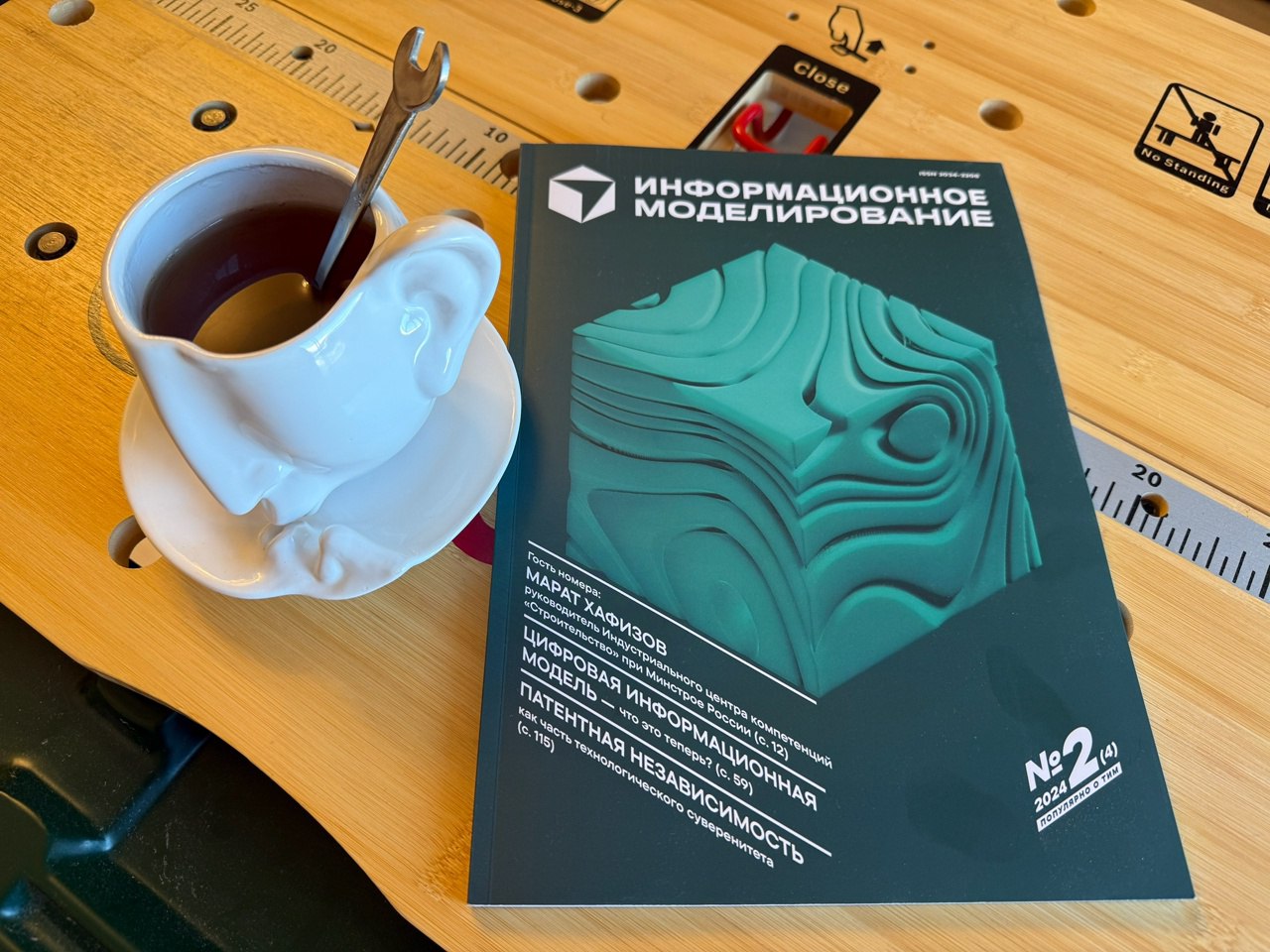 А вы что читаете по информационному моделированию? | Сетка — социальная сеть от hh.ru