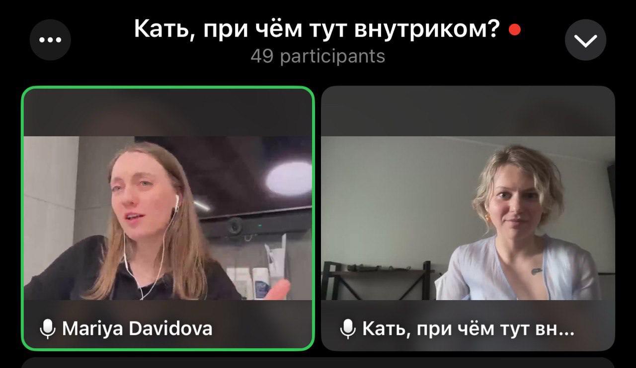 По следам вчерашнего эфира, зафиксирую для потомков и тех, кто всё пропустил:
Оказывается, то что вчера с нами произошло, называется Зум-бомбинг | Сетка — социальная сеть от hh.ru