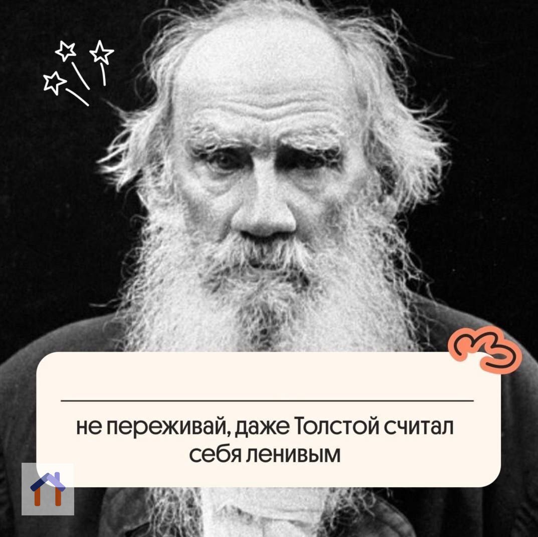 Если вам вдруг сейчас грустно, то ловите лучи поддержки от известных поэтов и писателей. | Сетка — социальная сеть от hh.ru