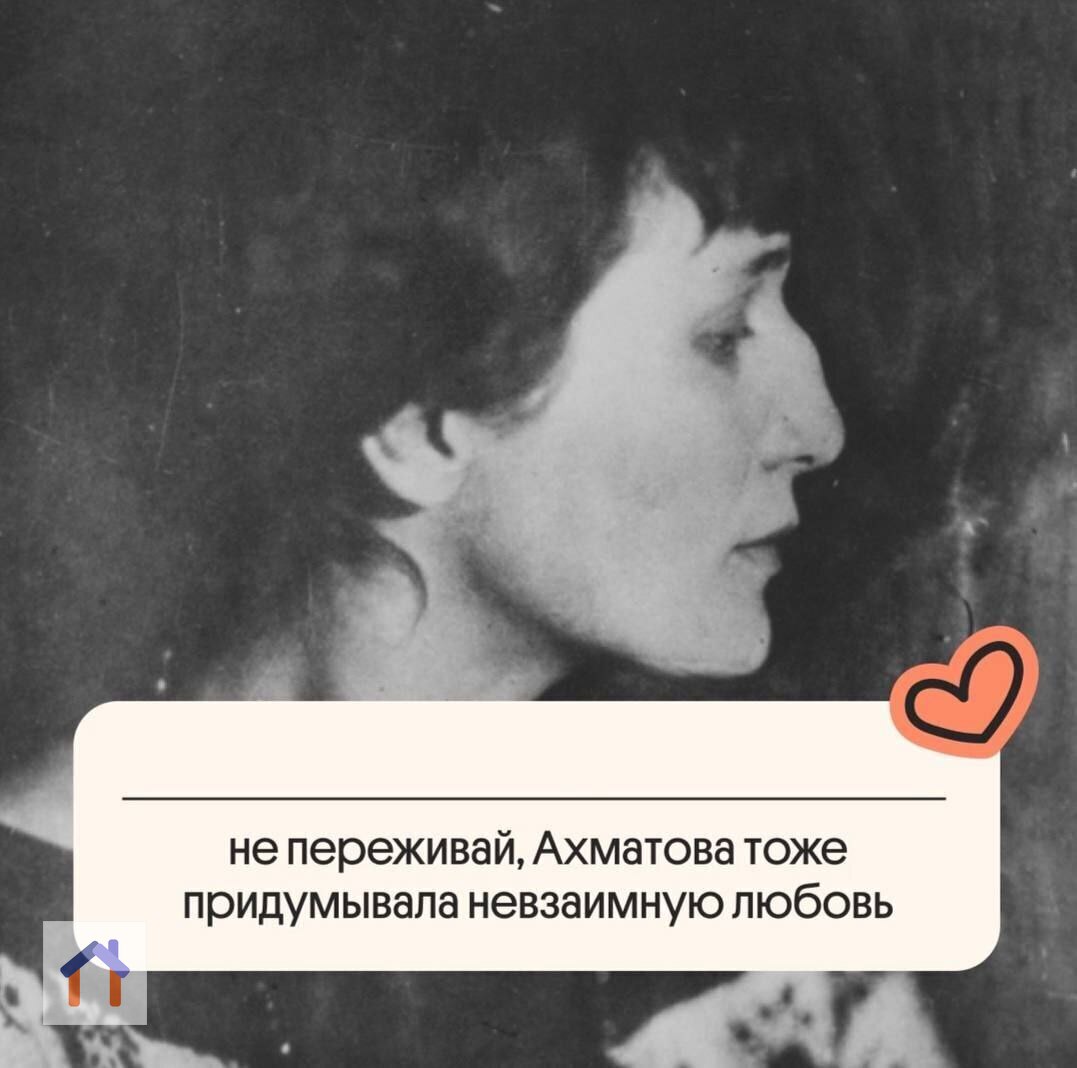 Если вам вдруг сейчас грустно, то ловите лучи поддержки от известных поэтов и писателей. | Сетка — социальная сеть от hh.ru
