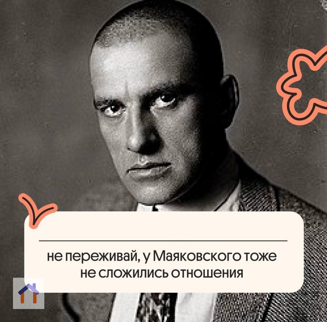Если вам вдруг сейчас грустно, то ловите лучи поддержки от известных поэтов и писателей. | Сетка — социальная сеть от hh.ru