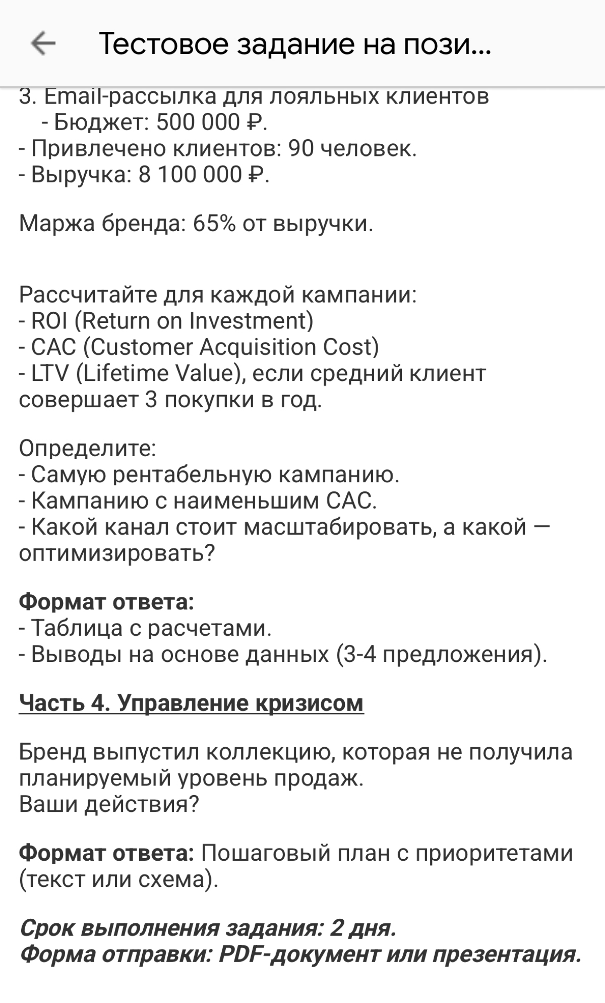 Уважаемые  HR, не надо так😅 | Сетка — социальная сеть от hh.ru