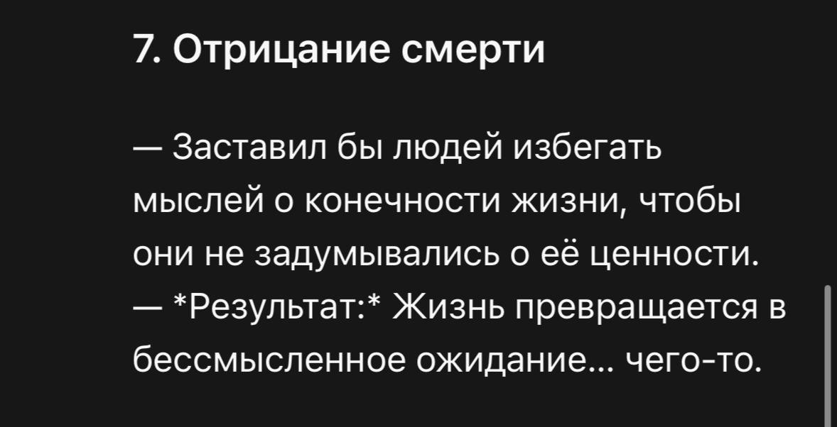Экзистенциальные намеки от GPT вам на ночь | Сетка — социальная сеть от hh.ru