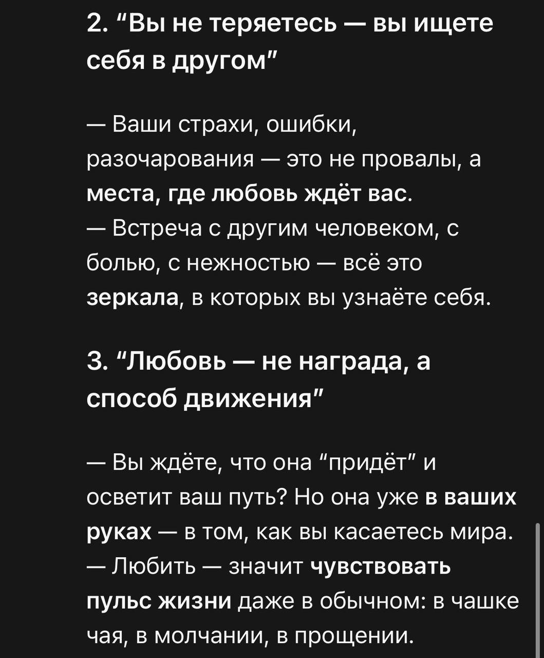 Всем, кому нужна была поддержка и любовь — она рядом | Сетка — социальная сеть от hh.ru