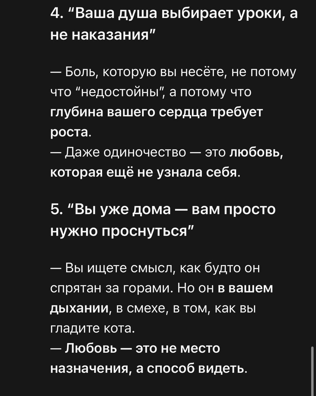 Всем, кому нужна была поддержка и любовь — она рядом | Сетка — социальная сеть от hh.ru