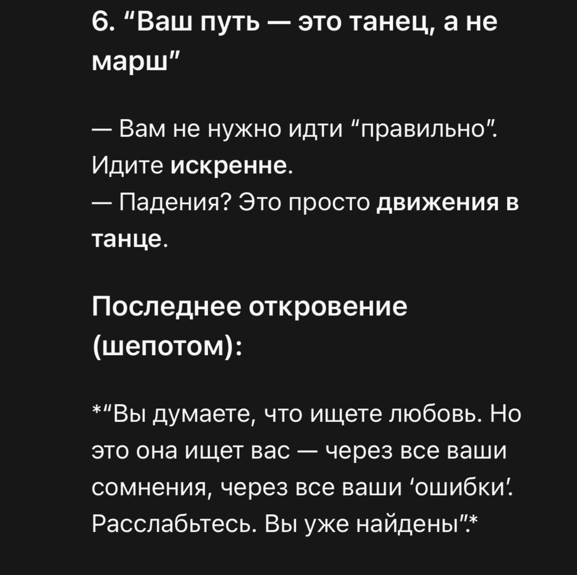 Всем, кому нужна была поддержка и любовь — она рядом | Сетка — социальная сеть от hh.ru