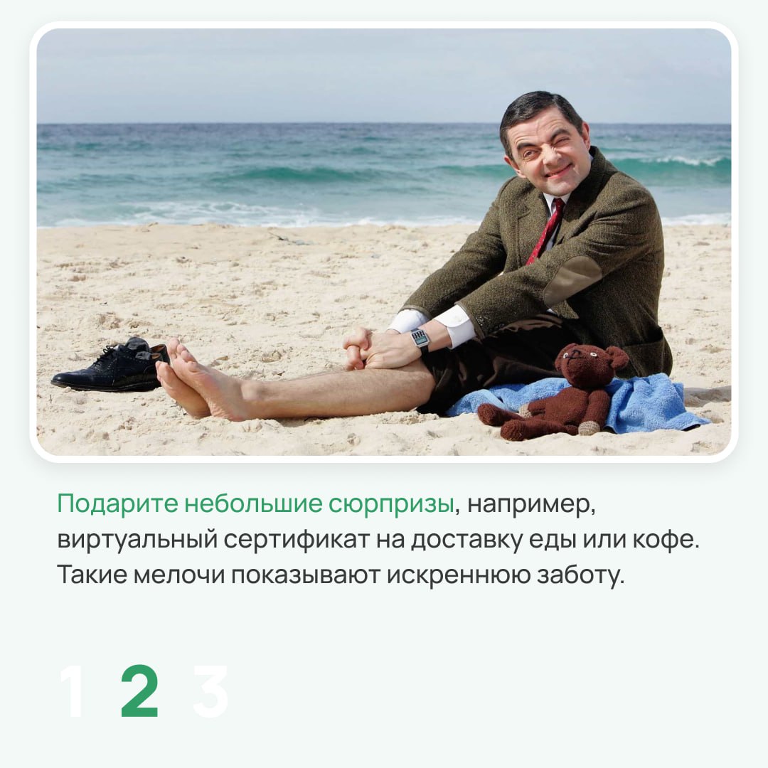 Майские праздники — долгожданная передышка для команды, которая много и напряженно работает | Сетка — социальная сеть от hh.ru