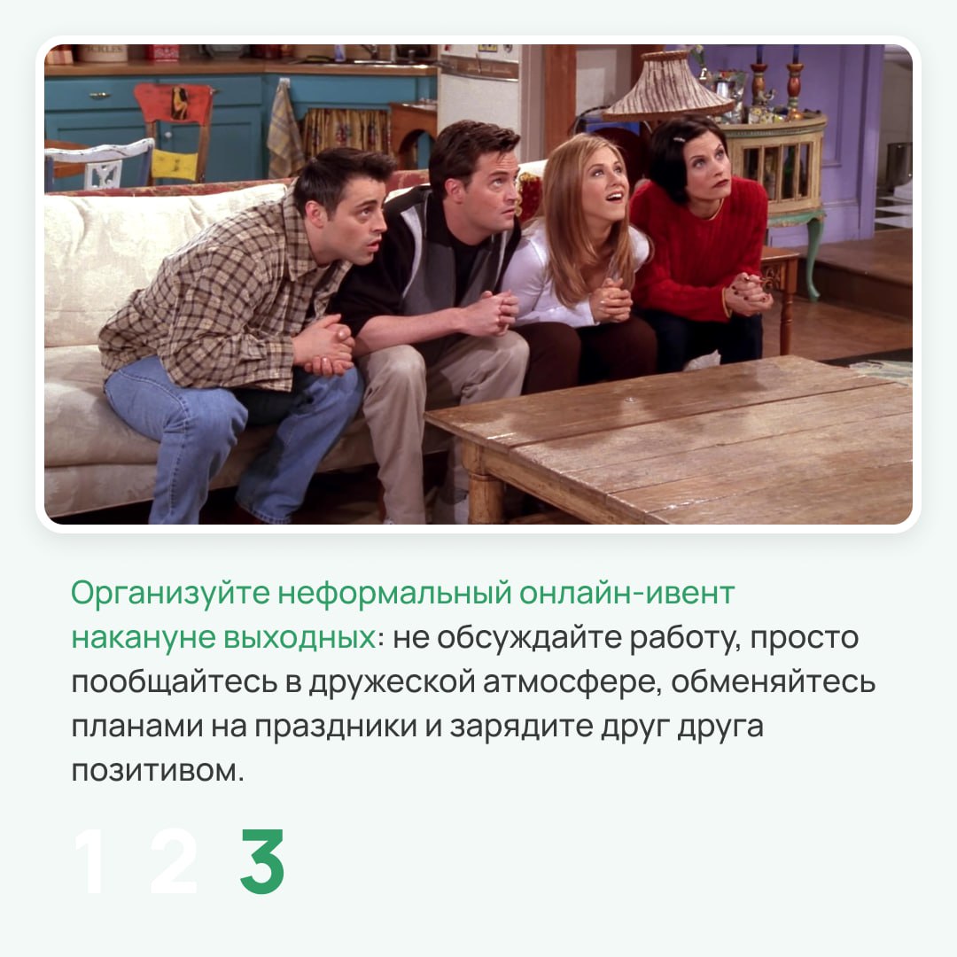 Майские праздники — долгожданная передышка для команды, которая много и напряженно работает | Сетка — социальная сеть от hh.ru