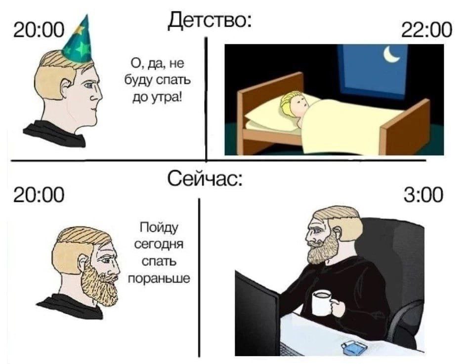 #IT
😂 Твой Пакет Мемов
🛍 Другие каналы | Сетка — социальная сеть от hh.ru