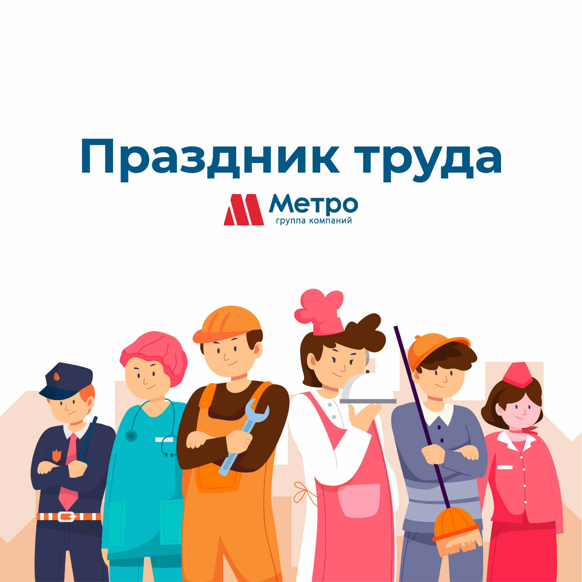 Почему стоит подводить итоги и ставить цели к 1 мая? | Сетка — социальная сеть от hh.ru