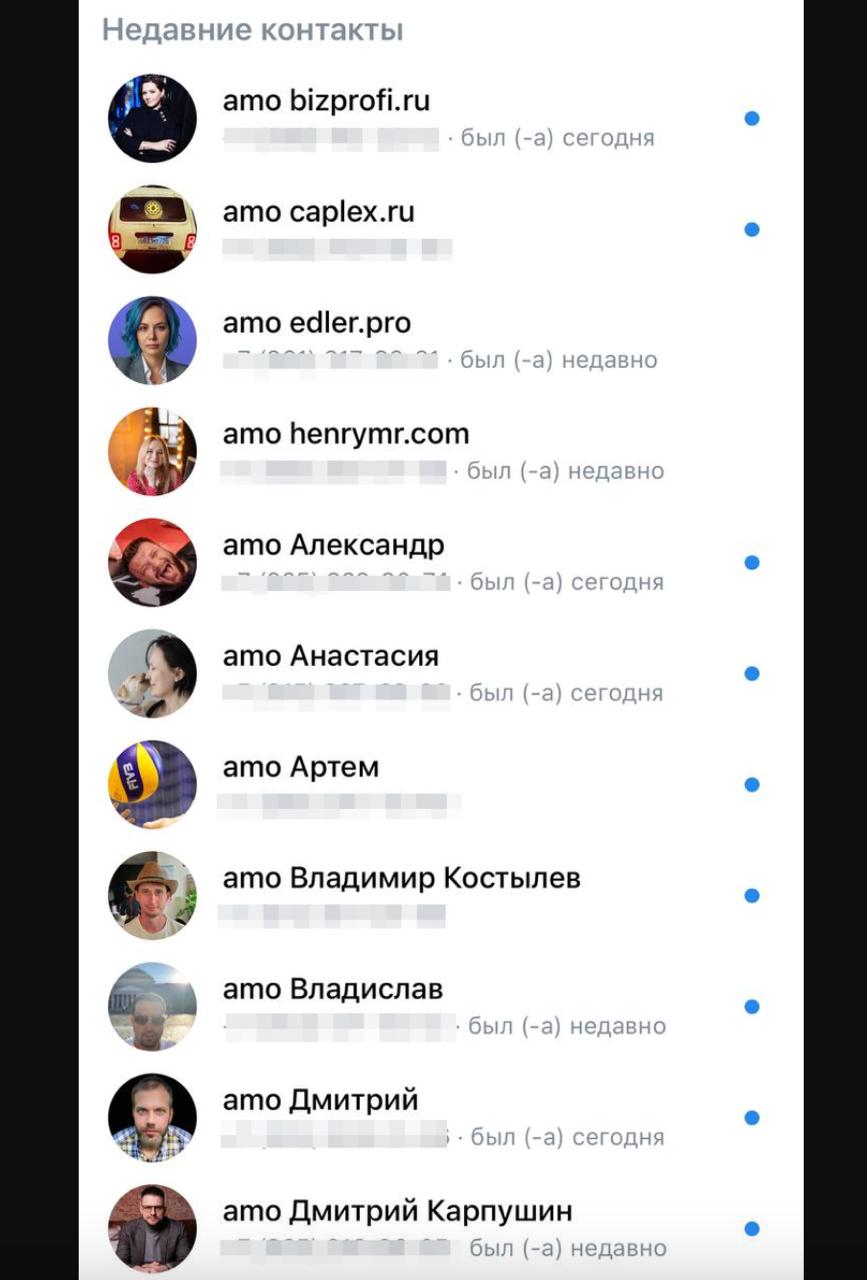 Дружить с клиентской базой в соцсетях — CRM + Social Selling
Продолжаю эксперименты с клиентской базой Evklead.
Сегодня тестил связку CRM и ВКонтакте — вот как это работает:
1 | Сетка — социальная сеть от hh.ru