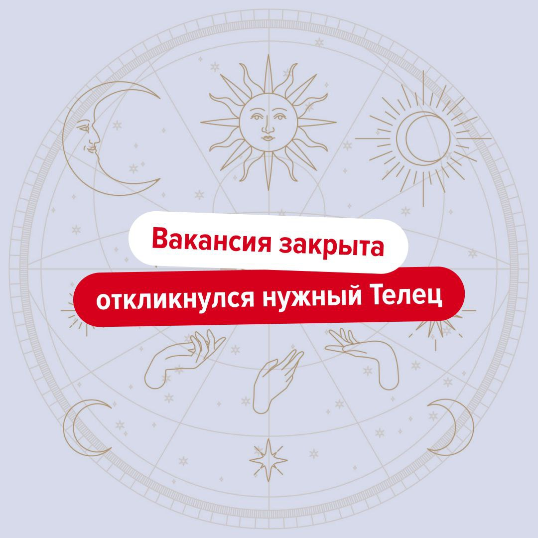 СОВРЕМЕННЫЕ РЕАЛИИ РЕКРУТИНГА 🤔 | Сетка — социальная сеть от hh.ru