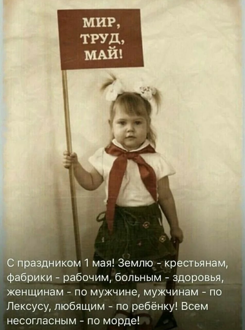 Ну что, мои Текстовые Дзен-Мастера! 🧘‍♀️✨ МИР, ТРУД, МАЙ!! 🥳 Оторвались от клавы? Или как всегда: "Праздники? Не, не слышали!" 🤪
Я вот решила сменить обстановку и рвануть на дачу - подышать свежим воз... | Сетка — социальная сеть от hh.ru