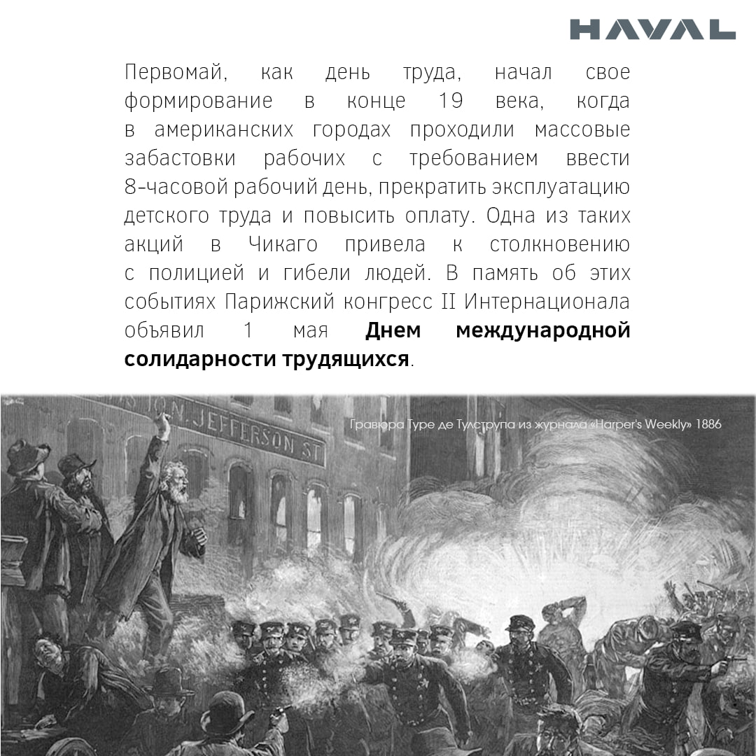 🌺 А за окошком месяц май
Дорогие коллеги, поздравляем вас с Праздником весны и труда! Ваша энергия, упорство и профессионализм — это те ростки, из которых вырастают наши общие успехи | Сетка — социальная сеть от hh.ru