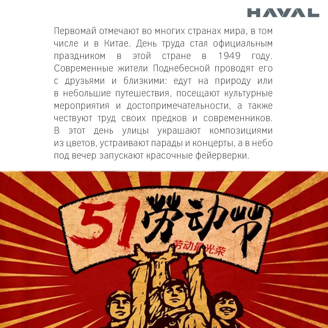 🌺 А за окошком месяц май
Дорогие коллеги, поздравляем вас с Праздником весны и труда! Ваша энергия, упорство и профессионализм — это те ростки, из которых вырастают наши общие успехи | Сетка — социальная сеть от hh.ru