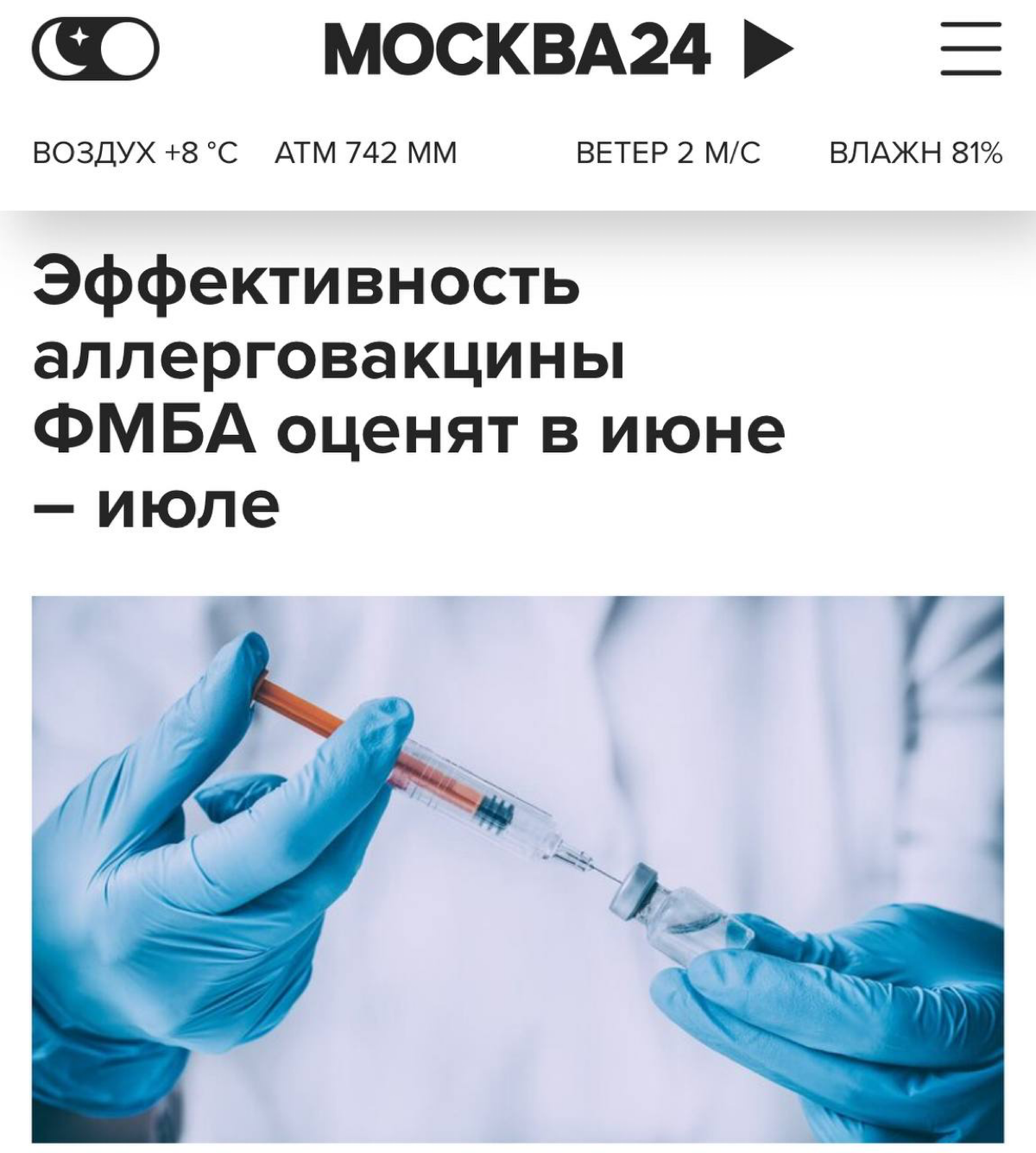 Очень хорошая новость | Сетка — социальная сеть от hh.ru
