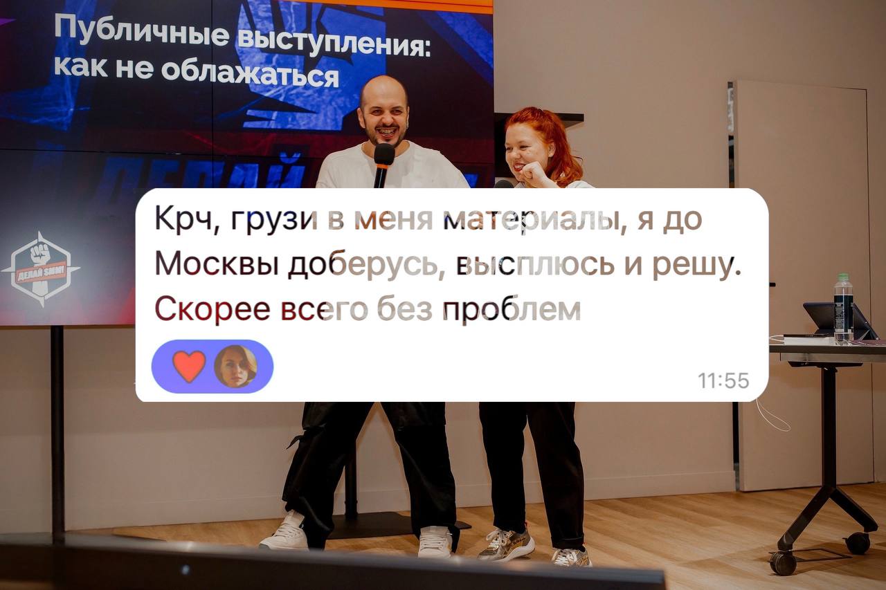 Накидаем вам спойлеров на 22 августа … мы даже не успеем сказать «Мяу», когда уже будем опять встречаться с вами на второй конференции года «VAsha KONFA. Marketing» | Сетка — социальная сеть от hh.ru